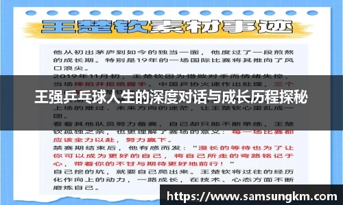 k1体育十年品牌