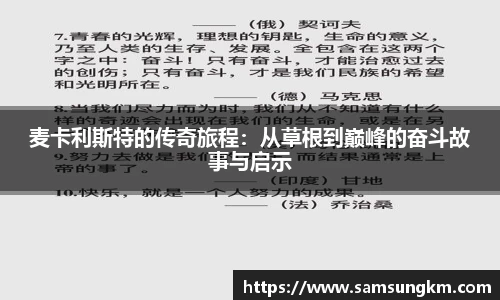 k1体育十年品牌